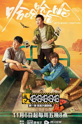 哈哈哈哈哈 1-5 季