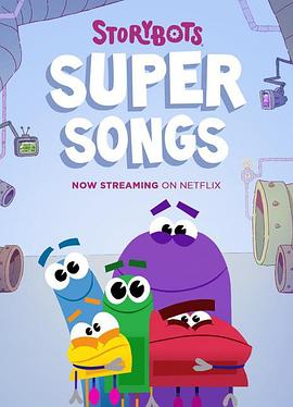 StoryBots Super Songs Season 1