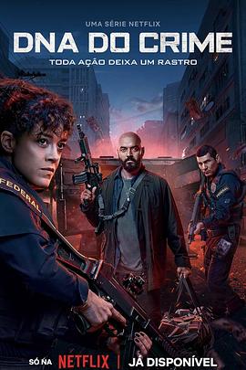 罪孽深种 1-2 季