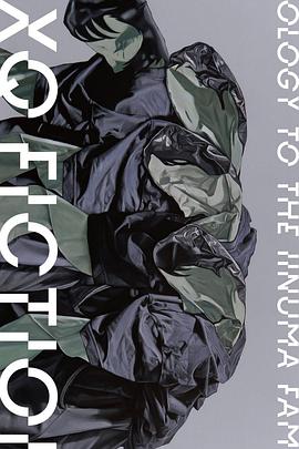 TXQ FICTION 向饭沼一家谢罪草 1-3 季