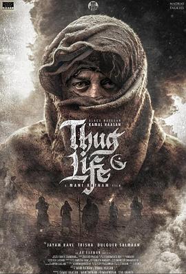 暴徒人生（镇上的新暴徒）