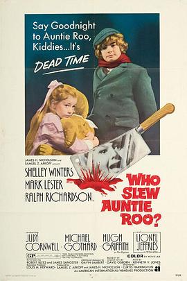 谁杀了小豆阿姨？