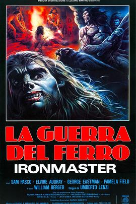 钢铁之战 La guerra del ferro: Ironmaster