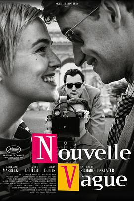 新浪潮 Nouvelle Vague