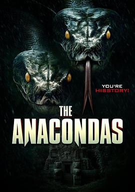 远古狂蟒 THE ANACONDAS