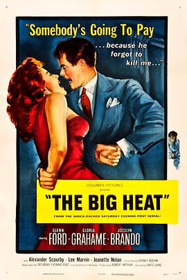 大内幕 The Big Heat