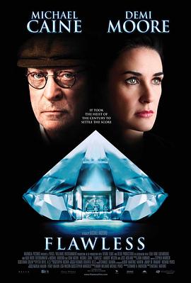 完美无瑕（2007）