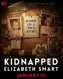 在家消失的女孩：伊丽莎白·斯马特绑架案