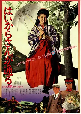 窈窕淑女（1987）