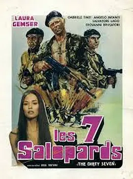 沙漠女王艾曼纽