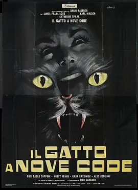 九尾怪猫