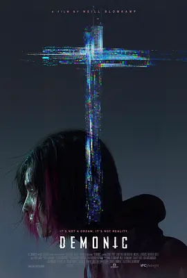 恶灵