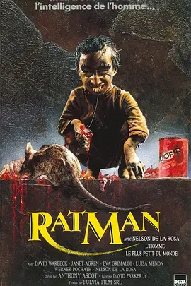 鼠人
