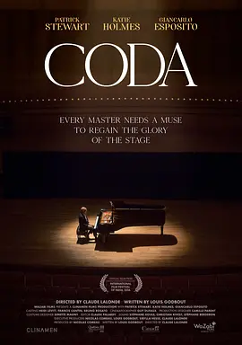终曲