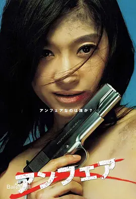 非关正义