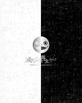 《尼尔》音乐会