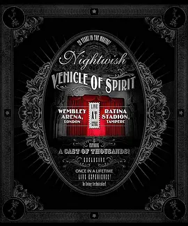 Nightwish: Vehicle of Spirit