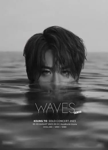 姜涛：WAVES in my sight