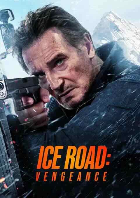 冰路营救：复仇