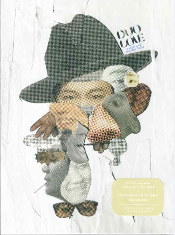 陈奕迅：L.O.V.E is L.I.F.E 2018 慈善演唱会