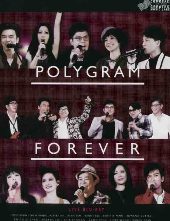 宝丽金 PolyGram Forever Live 演唱会