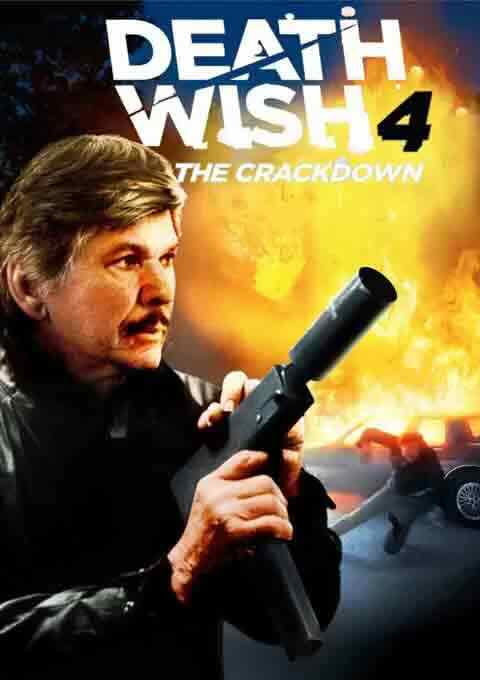 猛龙怪客4：镇压