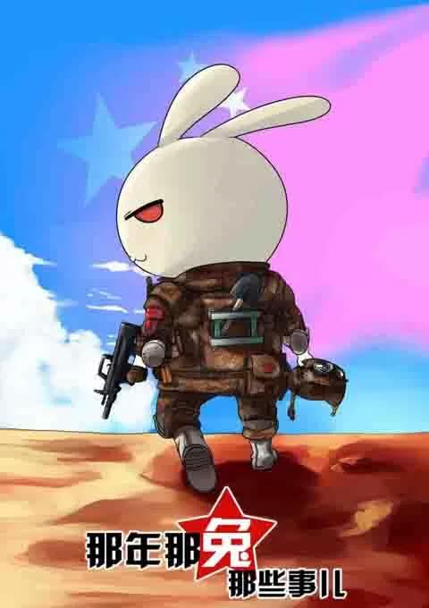 那年那兔那些事 1-5 季