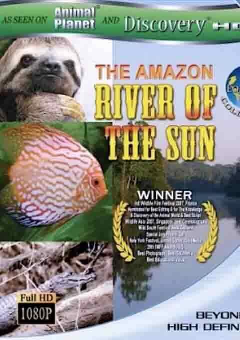 赤道系列：太阳河