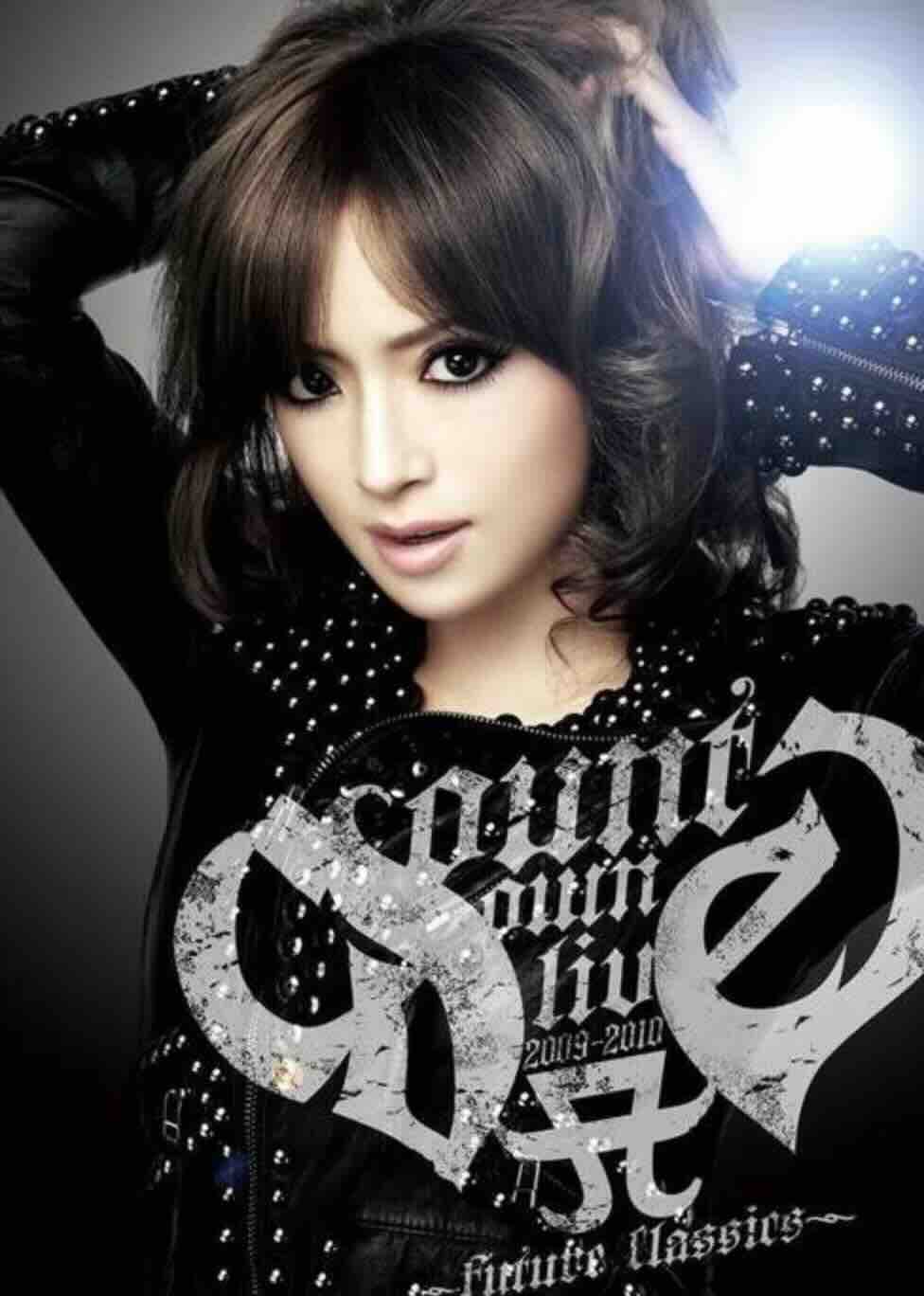 滨崎步：2009-2010跨年演唱会