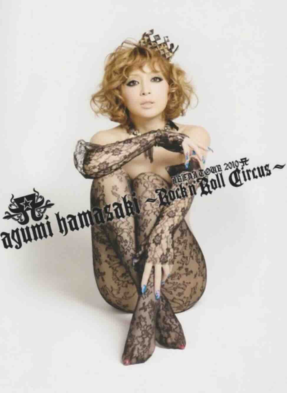 滨崎步：摇滚马戏团演唱会