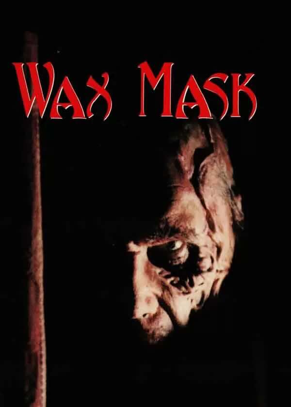 蜡制面具