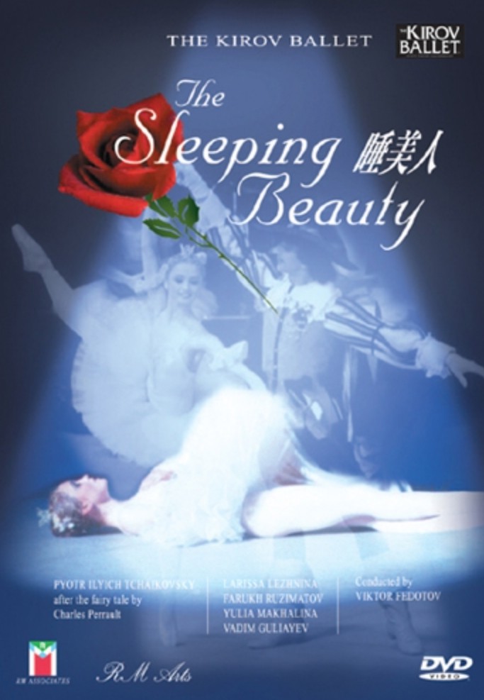 柴可夫斯基芭蕾舞剧：睡美人