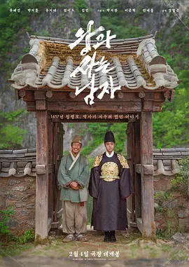 与王生活